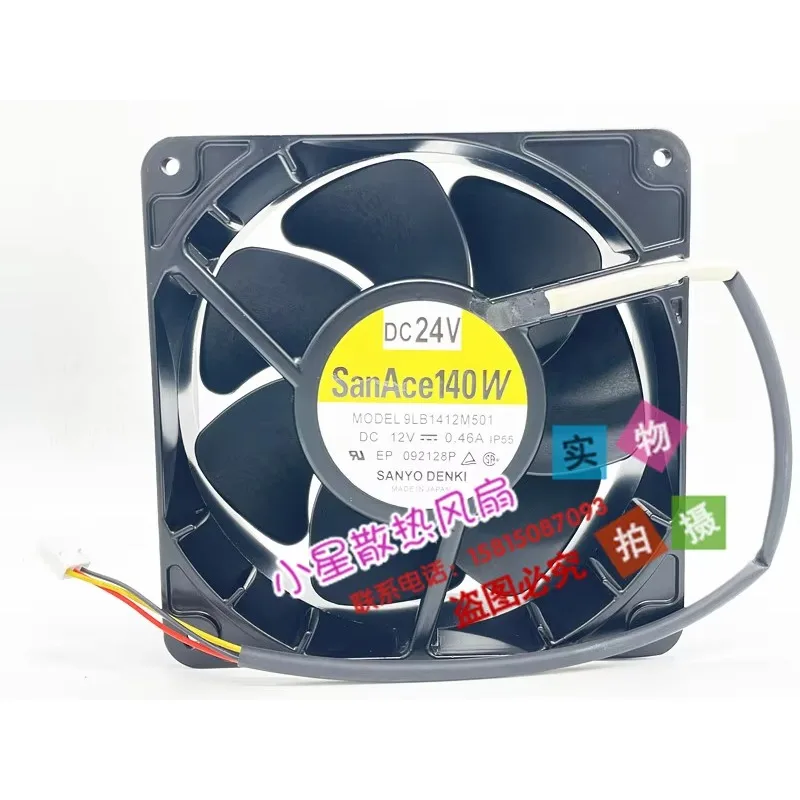 SANYO DENKI 9LB1412M501 DC 12V 0.46A 140x140x50mm 2-Wire Server Cooling Fan