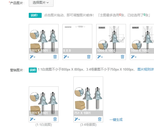 8mm 12mm 12.7mm シャンク ドア バケット ラインナイフ 木工用ラインハンドル 8ハンドル 手すり キャビネットラインハンドレール