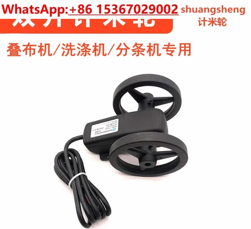 PL-S1/S2M/S3M/S4M Special For Double-Liter Folding Machine