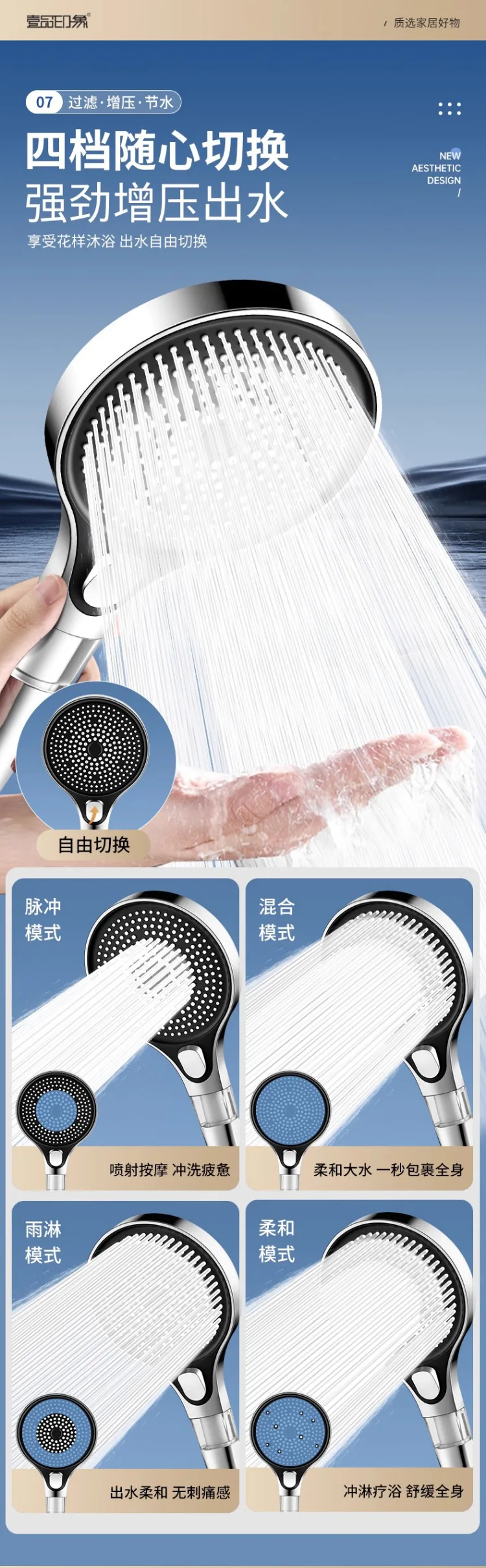 New Upgrade 13CM With Filter 4 Modes High Pressure Shower Head With Large Panel Super Powerful Water Saving Nozzle Bathroom Set
