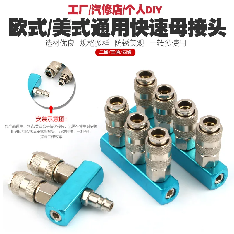 EU US Standard Air Hose Quick Coupler Male Female Pneumatic Air Compressor Fitting-3pcs