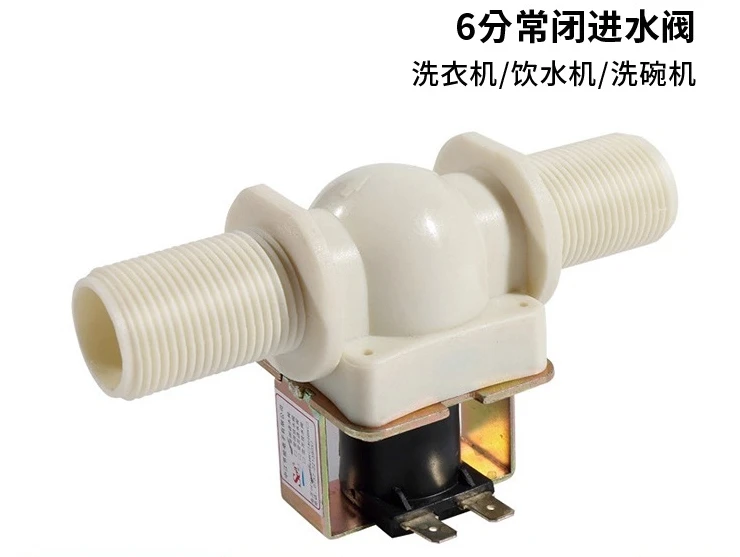

6 points normally closed water inlet valve G3/4 pipe diameter DC12V DC24V AC220V washing machine dishwasher solenoid valve