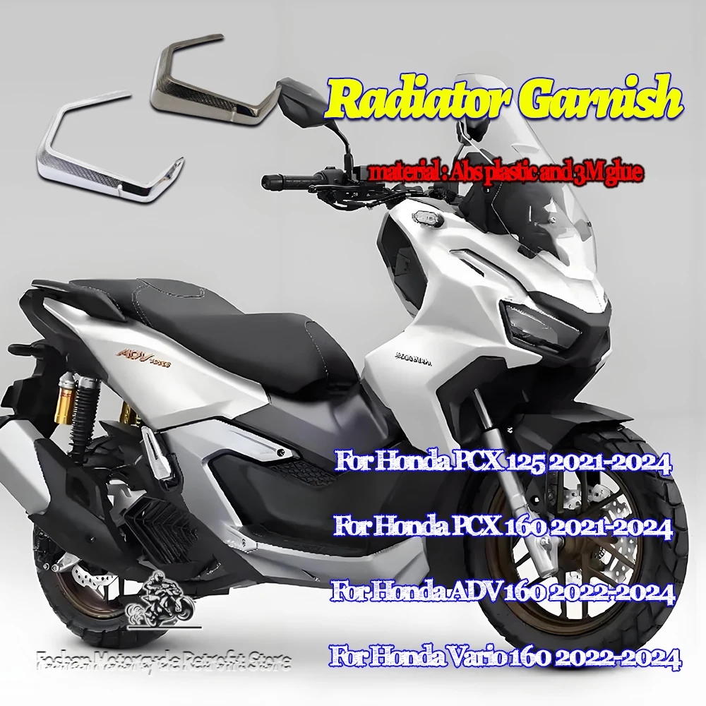 

Для Honda PCX 160 PCX 125 Vario 160 ADV 160 2021 2022 2023 2024, гарнир радиатора, аксессуары для модификаций мотоциклов