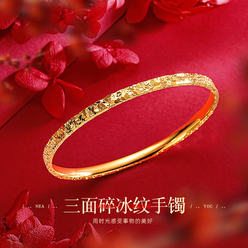 Net red style three ice pattern bracelet 9999gold
