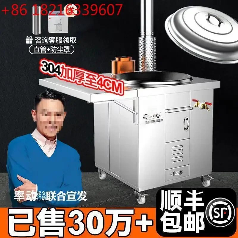304 stainless steel extra hard firewood stove for household and rural firewood-burning smokeless large pot platform
