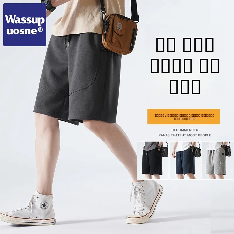 

Мужские повседневные рабочие брюки Wassup Uosne, свободный крой, быстросохнущие, в американском стиле, летние спортивные брюки для отдыха, длина до колена