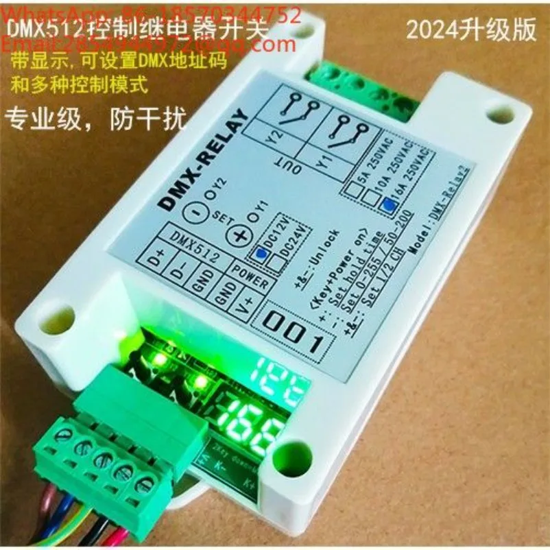 2‑4‑6 Channel DMX512 Relay Power Switch Anti‑Interference DMX Power Controller for Stage Lighting