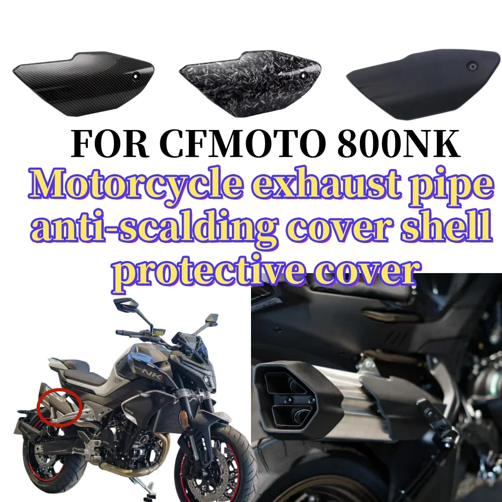 

Motorcycle original exhaust pipe protective cover suitable for CFMOTO 800 NK motorcycle accessories, shell protection