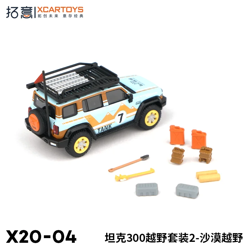 

XCARTOYS 1 64 Alloy Car Model Tank 300 Off Road Desert Adventure Toy Alloy car model ornament, exquisite birthday gift