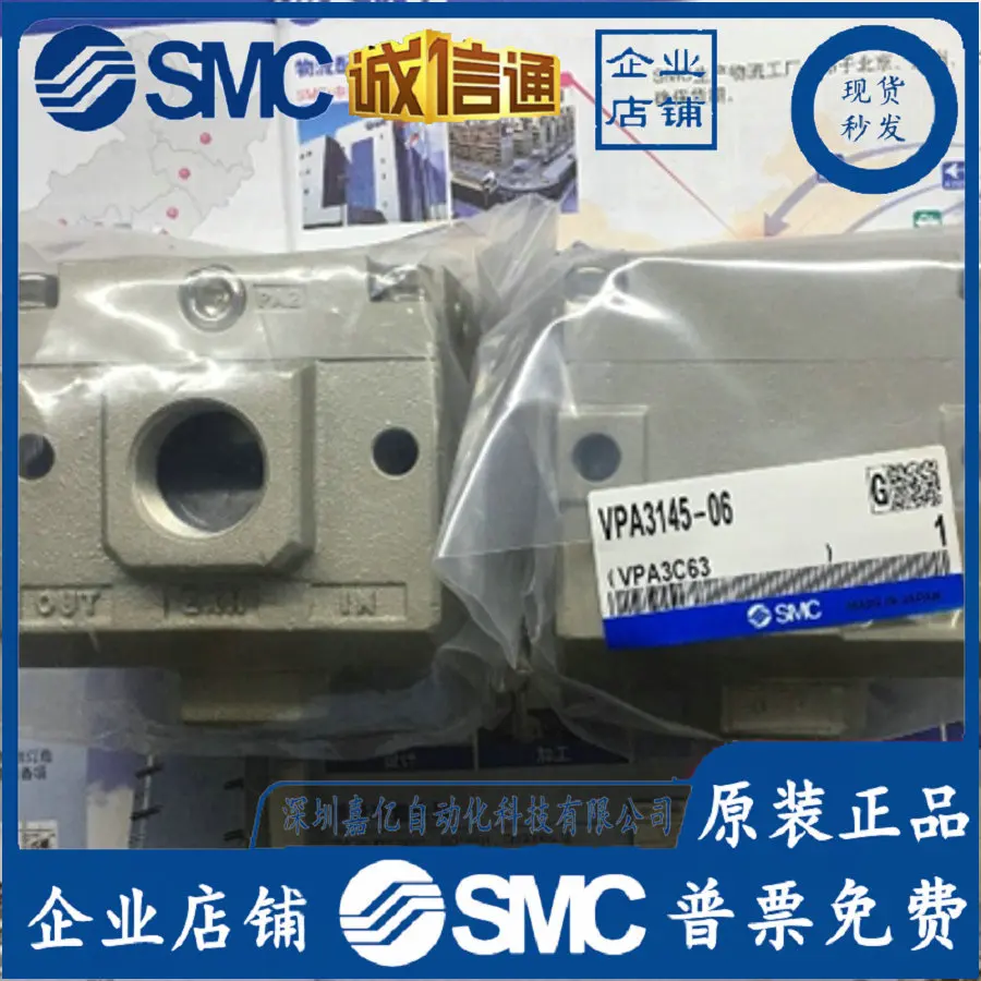 2025 SMC صمام الملف اللولبي VPA3165V/VPA3165-06/10 VPA3185V/VPA3185- 12/14/20 #3