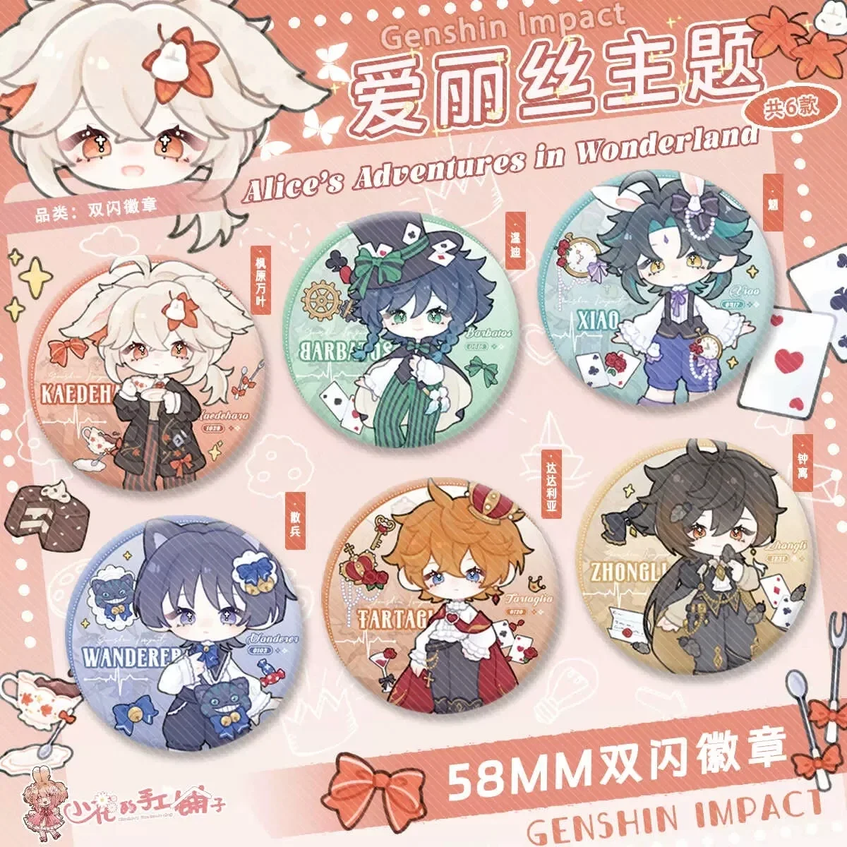 Anime Genshin Impact Metal Danemark ge Broche, Kaedehara, Kazuha, Zhongmovies, WPanama er, Pins Cosplay Bedge Keychain, PP Small réinitialisation Stand Figure