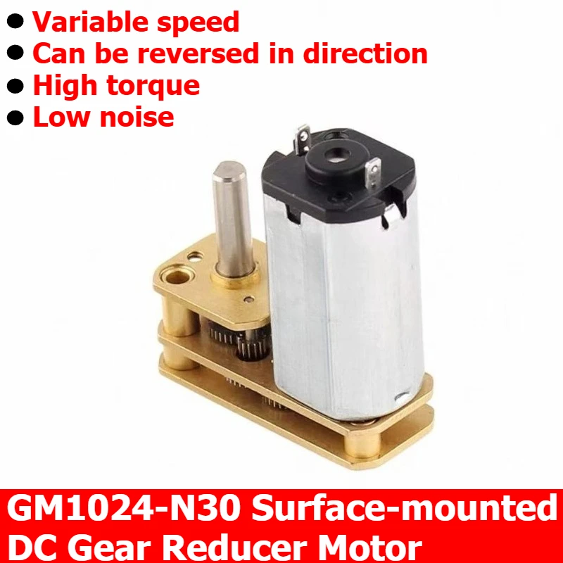 GM1024-N30 Miniature DC Surface-mounted Speed Regulating Motor, DC 6V/12V Motor