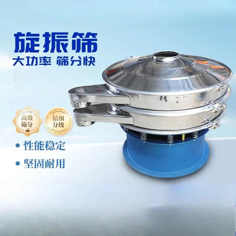 Three-dimensional Vibrating Screen Small Stainless Steel, Food Industry Round Vibrating Classifying Screen