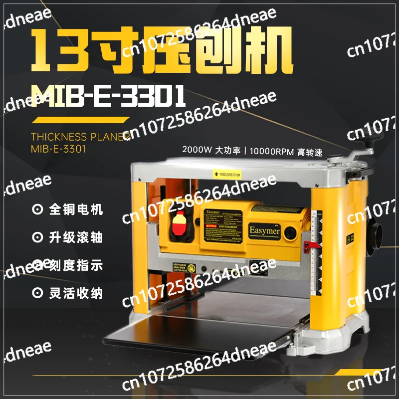 

12.5/13 inch woodworking planer Multifunctional desktop single-sided planer Electric planer Woodworking machinery and equipment
