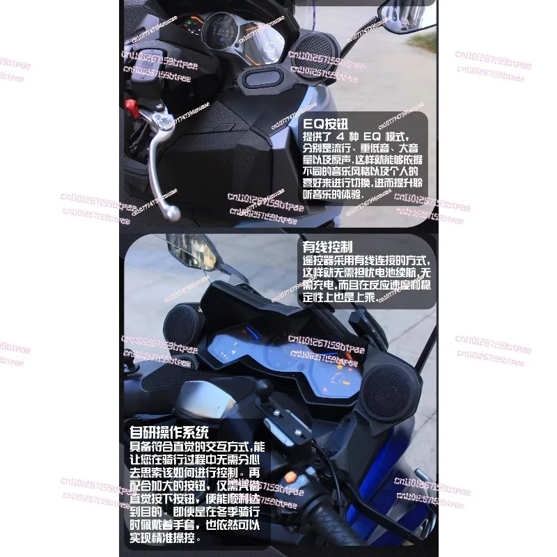 Suitable for AK550 modified speakers, audio lossless motorcycle Bluetooth heavy subwoofer waterproof