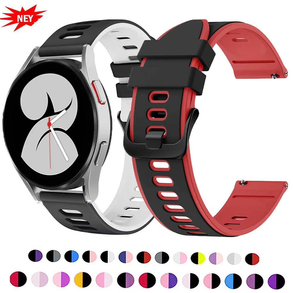 Силиконовые ремешки для Samsung Galaxy Watch 6 Classic 46 мм 43 мм/4 классический 47 мм 42 мм браслет Galaxy 7 6 5 4 44 мм 40 мм Pro 45 мм ремешок