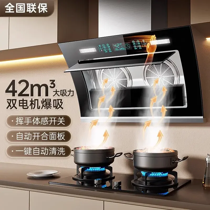 

220V Hao Tai Tai Double Motor Range Hood Strong Suction Kitchen Exhaust Fan