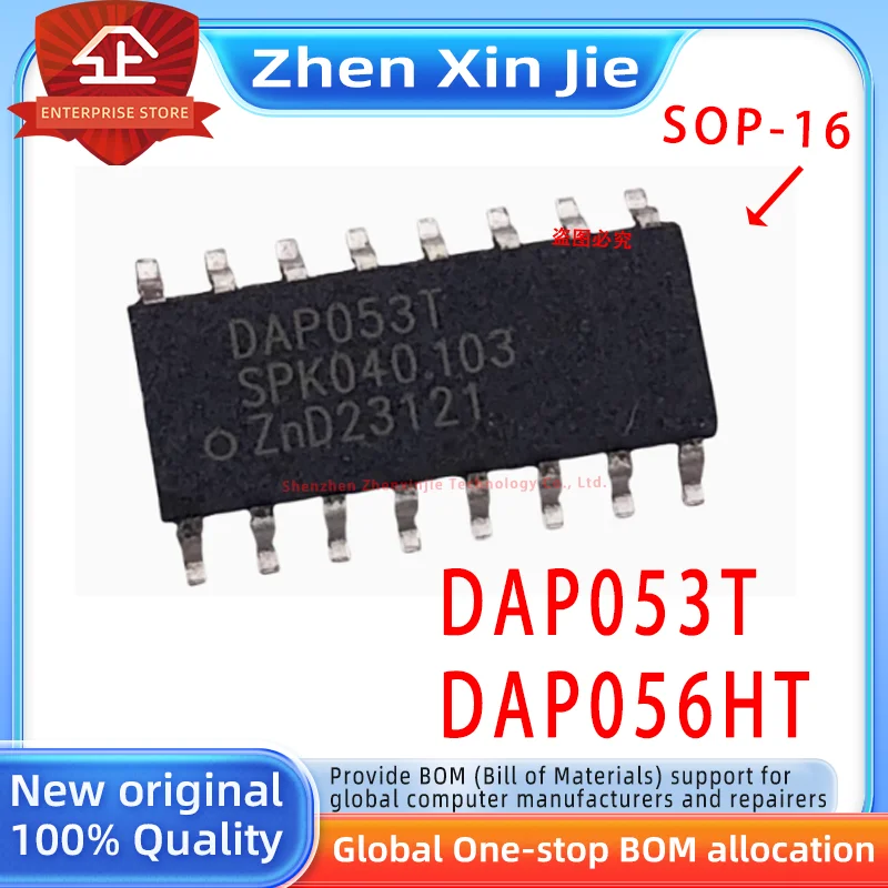 What Is the DAP056 IC Chip and Why Is It Critical for PlayStation 5 Power Management Repairs?