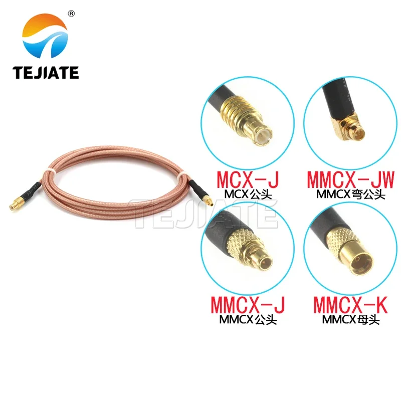 1PCS MCX male RF line MMCX straight elbow connection line RG316 coaxial line impedance 50 ohms