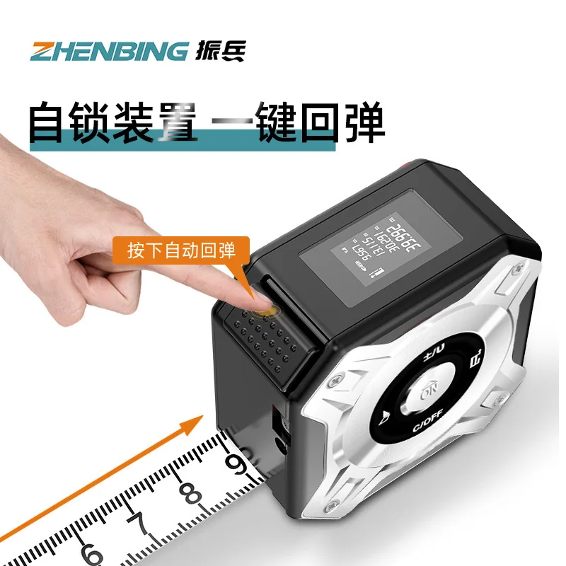 2-In-1 Tape Measure Infrared Electronic Measure High Precision Ranging Measuring Instrument Laser Rangefinder Tape Measure
