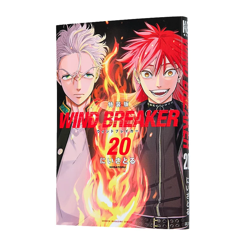 

WIND BREAKER Special Edition 20 Niisajiru Kodansha 9784065383315 Book