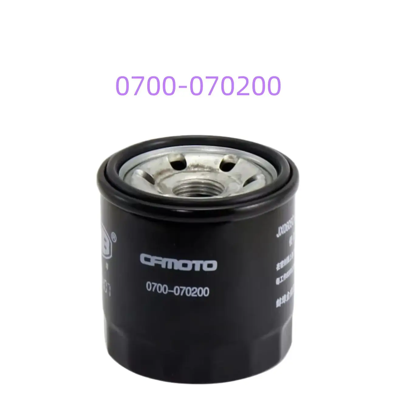 

Original Oil Filter 0700-070200 Fit For 450MT 450 SR SRS NK450CLC MT CF450 Moto 650NK/650MT/650TR Parts Engine Filter Motorcycle