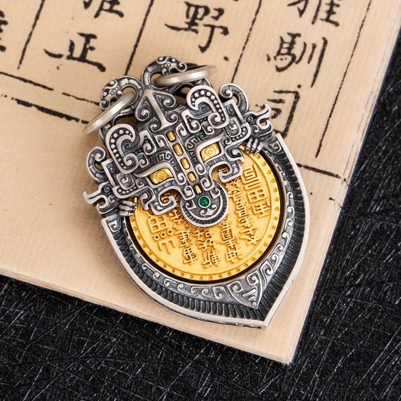 Gold-plated copper Taotie mountain ghost money coin car keychain, rotatable vintage pendant, backpack charm