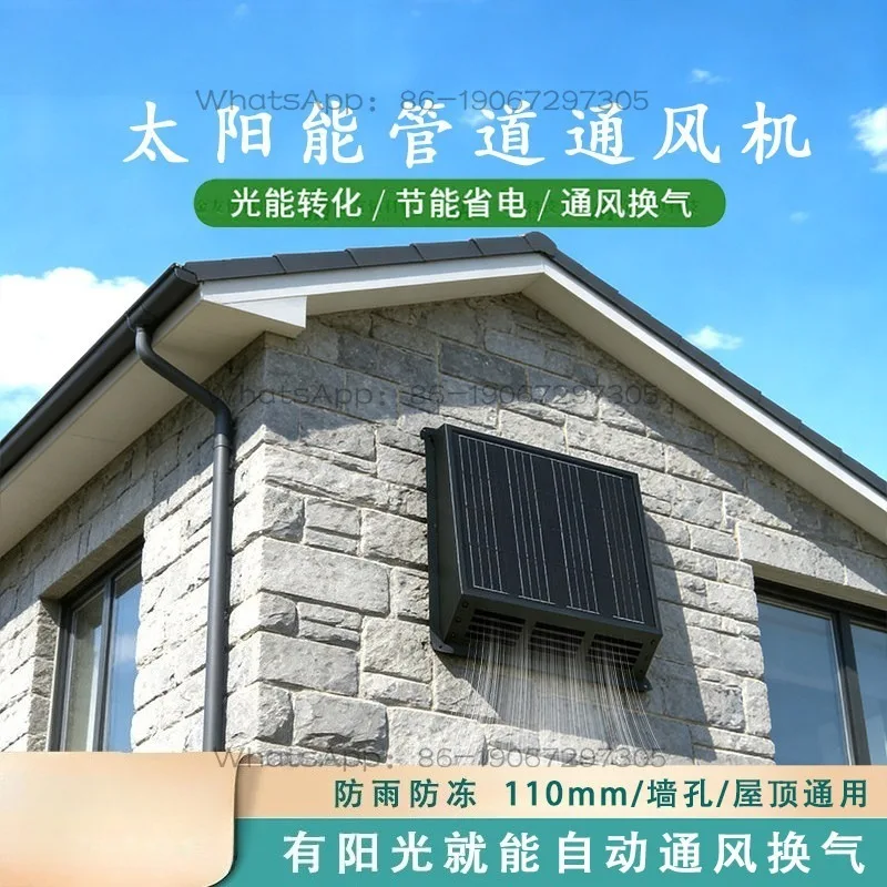 Solar Energy Saving and Power Saving Wall-mounted All-in-one Machine Attic Ventilation Fan Container Roof Fan