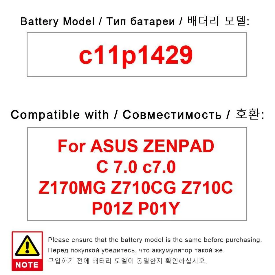 

High Compatibility For Asus Zenpad C 7.0 C7.0 Z170MG Z710CG Z710C P01Z P01Y Tablet Battery 3450Mah C11p1429