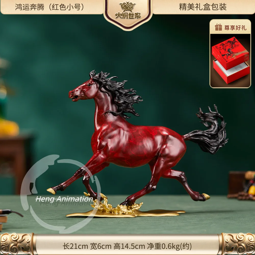 In Stock, Brass Pentium Horse Ornament Chinese Wall Cabinet Living Room,  Office Decorations for Housewarming Collection, Gifts