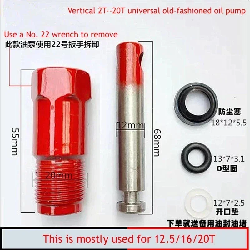 Vertical 20-ton Jack Accessories Oil Pump For 2-20 Tons General Purpose