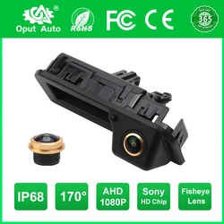 CVBS AHD 1080P Vehicle Trunk Handle With Water Spraying Reverse Backup Camera For Audi Q2 Q3 A5 A6 VW Polo Passat EOS Cayenne