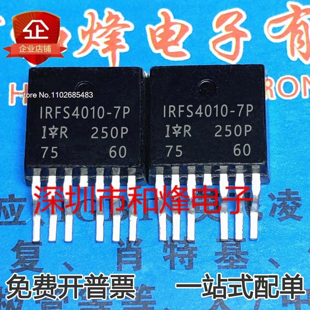 (5PCS/LOT) IRFS4321-7P IRFS4010-7P IRFS4115-7P  TO-263-7