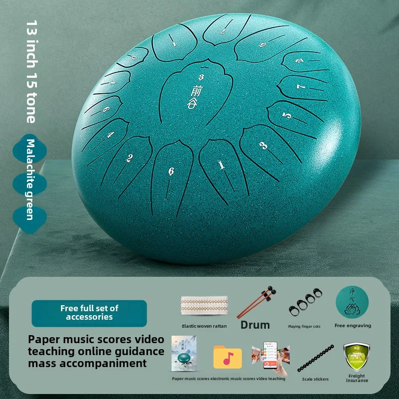 Beginner 15-tone professional-grade children's Brahma sound empty drum hand disc drum instrument