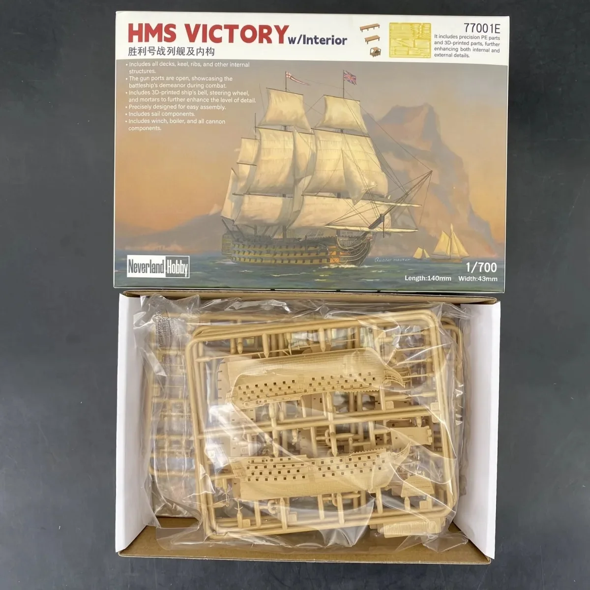 Hms Victory W/Interior 77001e Assemble Model Victory 1/700 Battleship Ship Interior Structure Deluxe Edition Collectable Toys