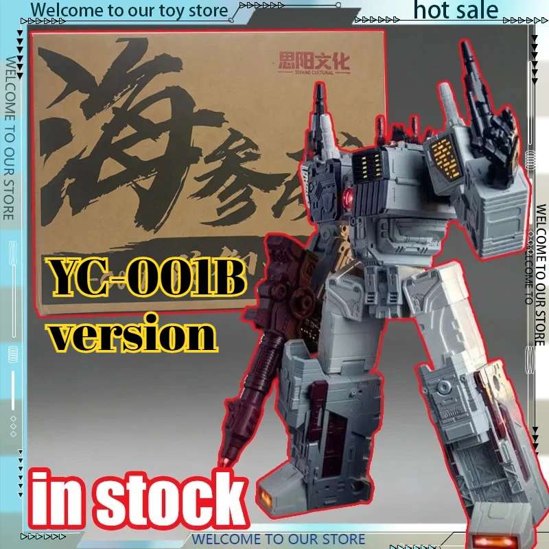 Stock 45Cm Siyang C…