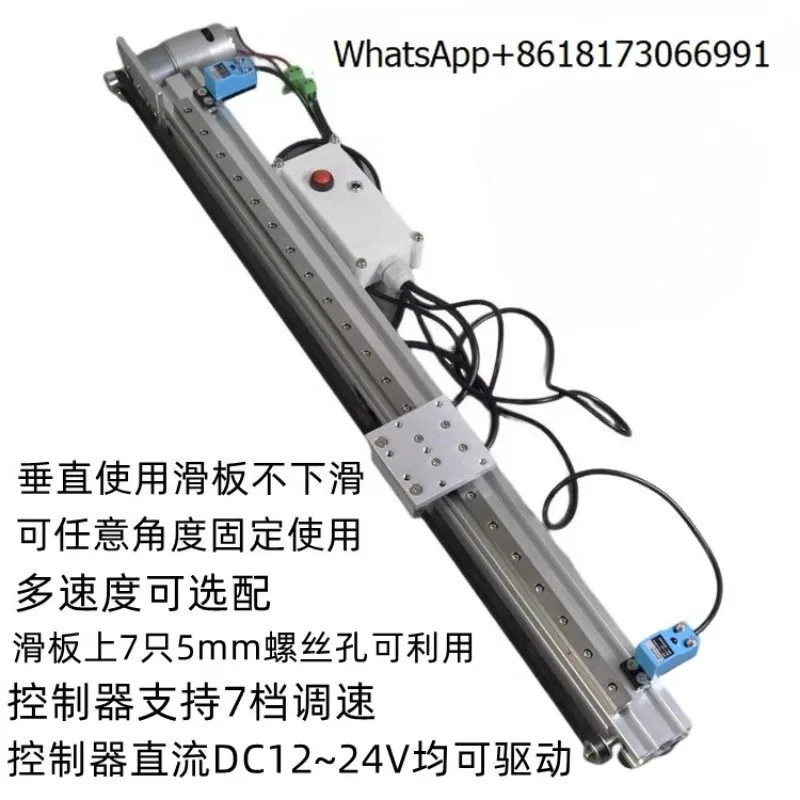 545 brushed DC motor with controller in linear reciprocating