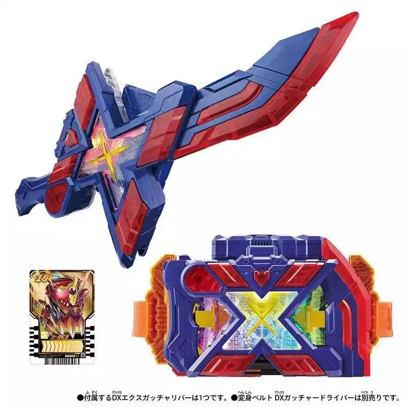 Bandai DX Kamen Rider Gochard Enhanced Panel Weapon Set X Sword Enhanced Finished Product Can Do A Model Display Gift Toys