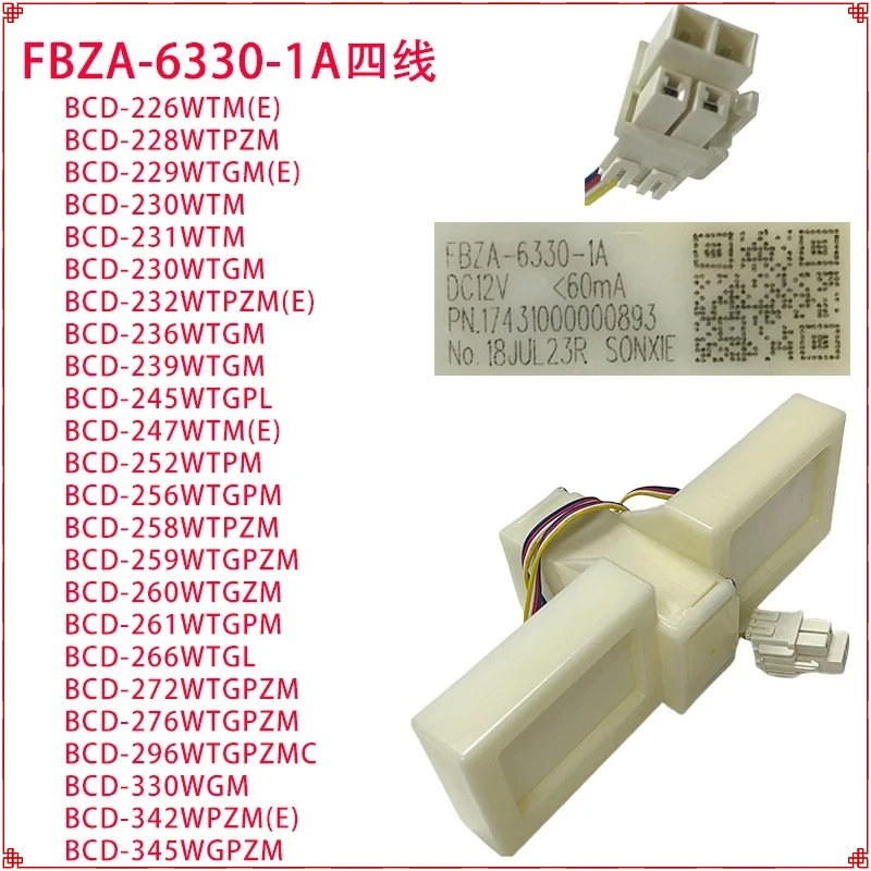 1PC Refrigerator Electric Air Damper Replacement Spare Parts For Midea Fridge Freezer Repair Accessories