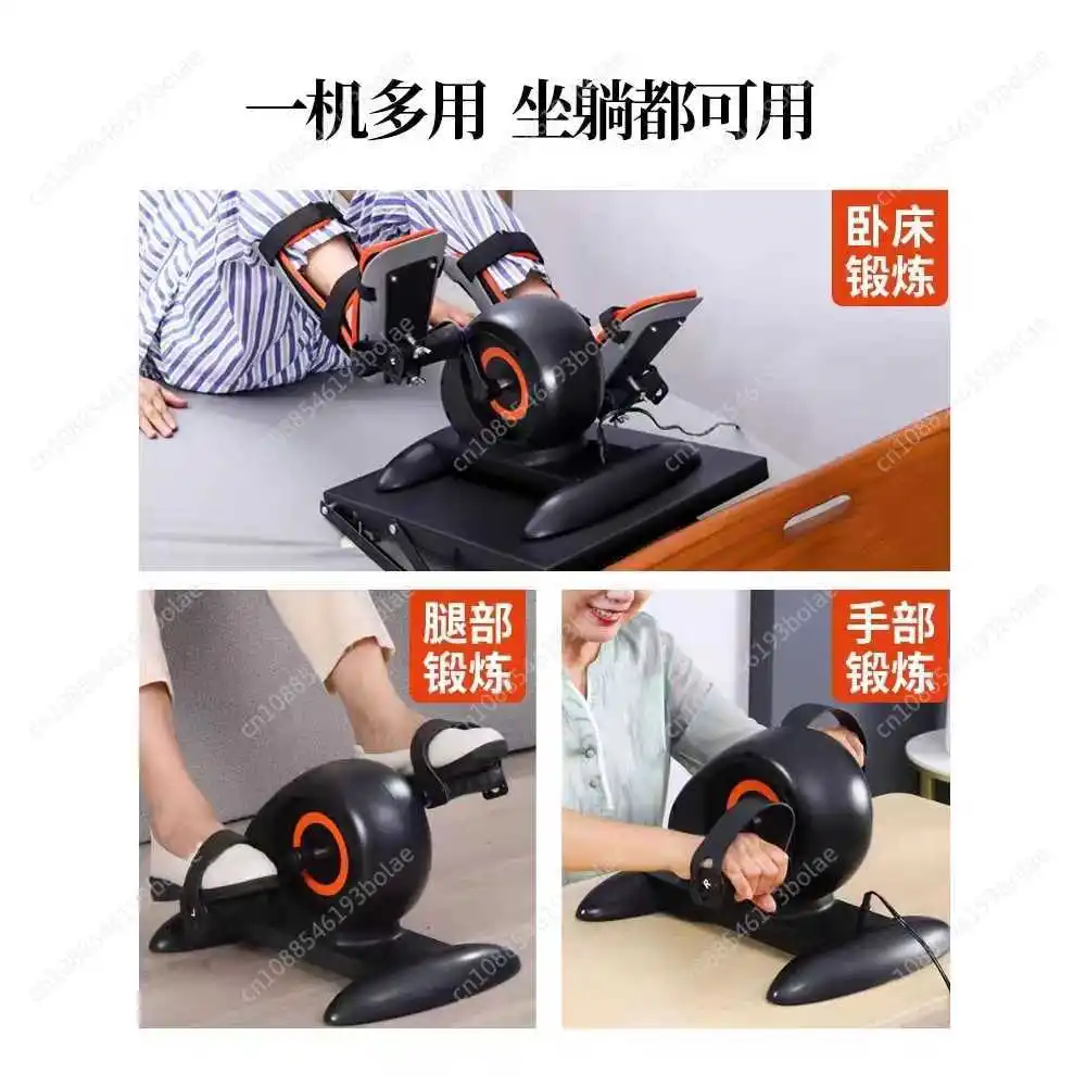 Electric Resistance Rehabilitation Bicycle Home Upper and Lower Limb Training Equipment for The Elderly Hemiplegia Stroke