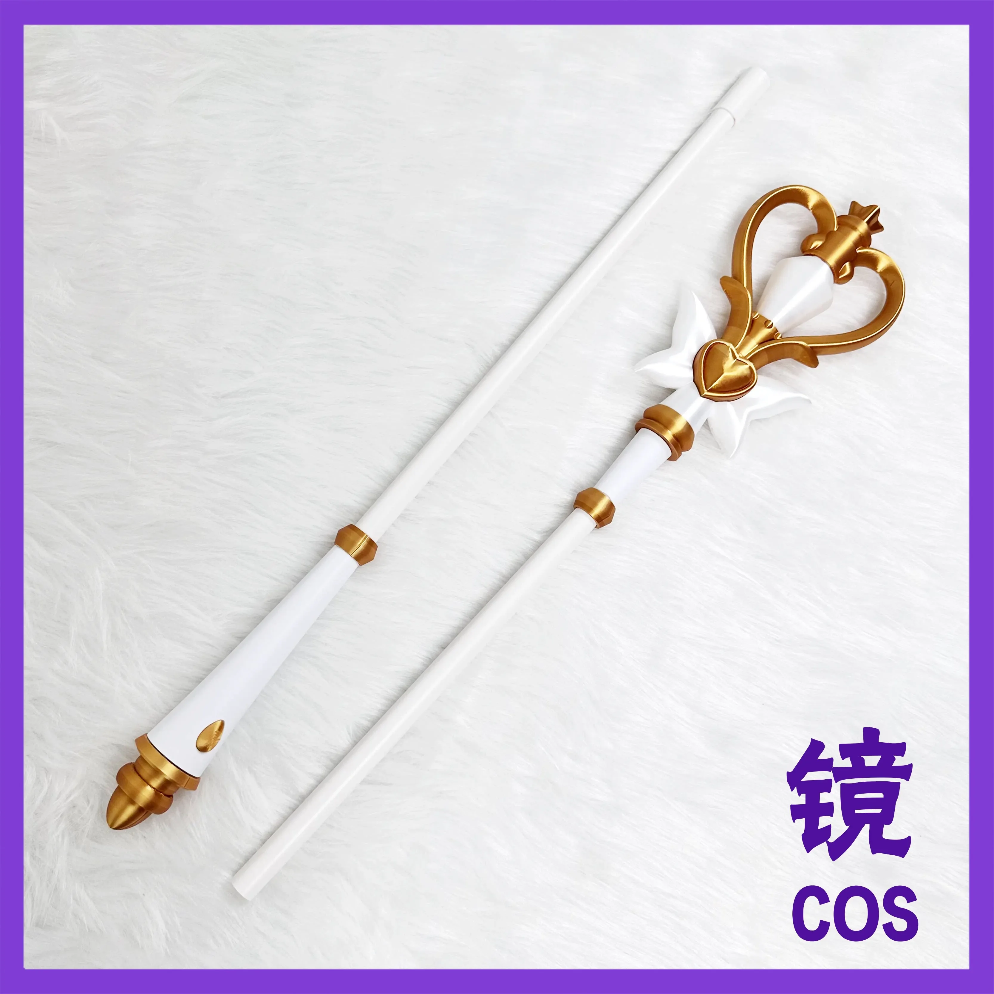 Star Detective Precure Moria Ruruka‌ Staff Cosplay Props Halloween Christmas Fancy Party Costumes Accessories