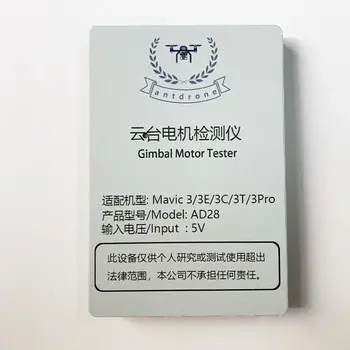 12 最佳銷售 Mavic 3T - №6