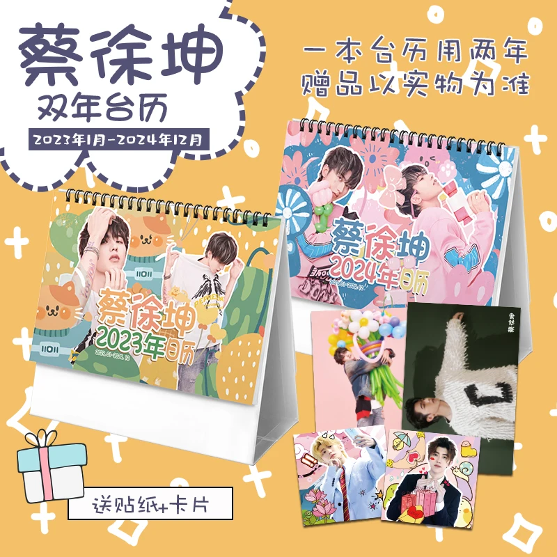 2023-2024 Idol Trainee Jeffrey Fan Chengcheng Xukun IKUN Cheng Li Nong Desk Standing Calendar Planner Calendars 21x14cm Calendar