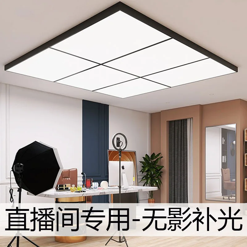 

Lights Streaming LED Live Broadcast Ceiling Lamp,Super Bright Live Broadcast Room,Fill Light,Office,Exhibition Hall,Square Lamp