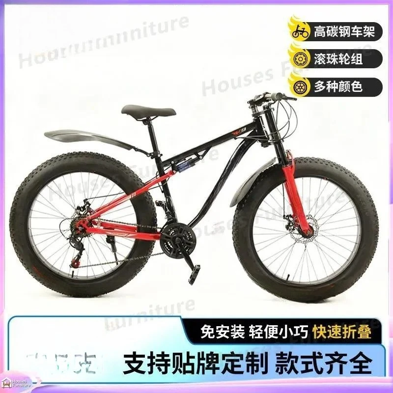 For 26 Inch Mountain Bike Fat Tire Snow Bicycle Adult Variable Speed Double Disc Brake Shock Absorber MTB Cycling Off Road