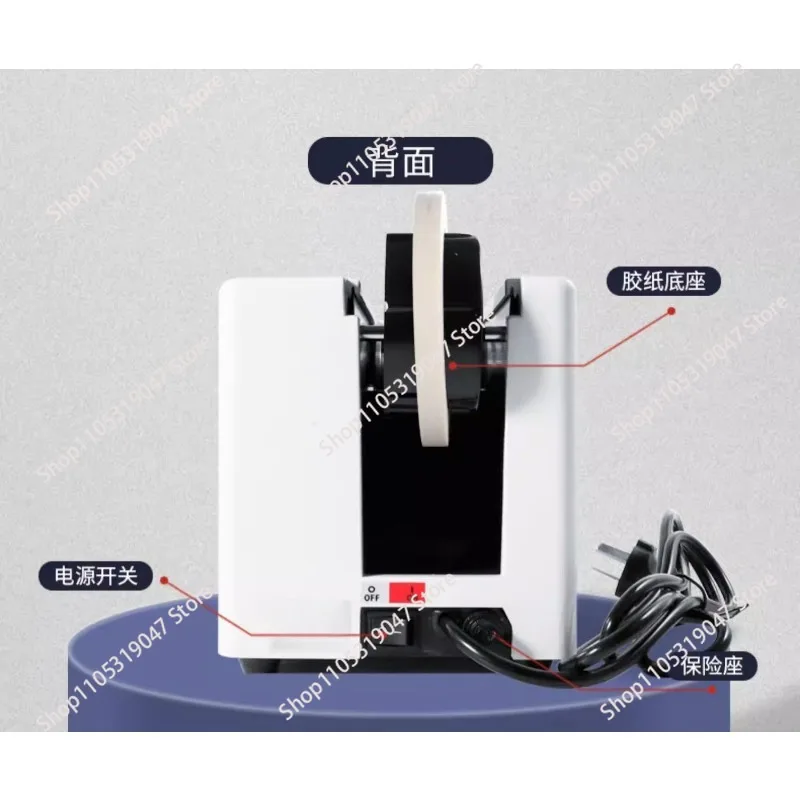 for M-1000 Automatic Double Sided Tape Dispenser/Automatic Packing Tape Dispenser/Electronic Carousel Tape Dispenser