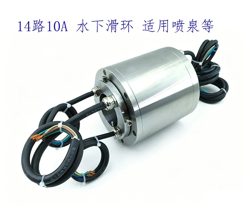 60138 underwater slip ring 14-way 10A  marine equipment 360 rotating conductive slip ring OEM