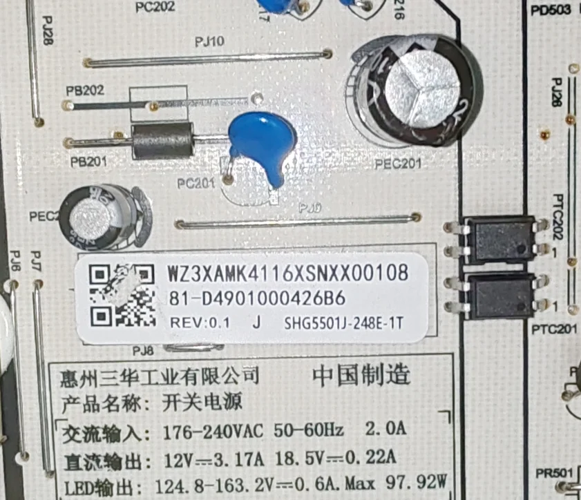 25-DT1772-X2P1  SHG5501J-248E  81-D4901000426B6   LED TV power board, tested, physical photo