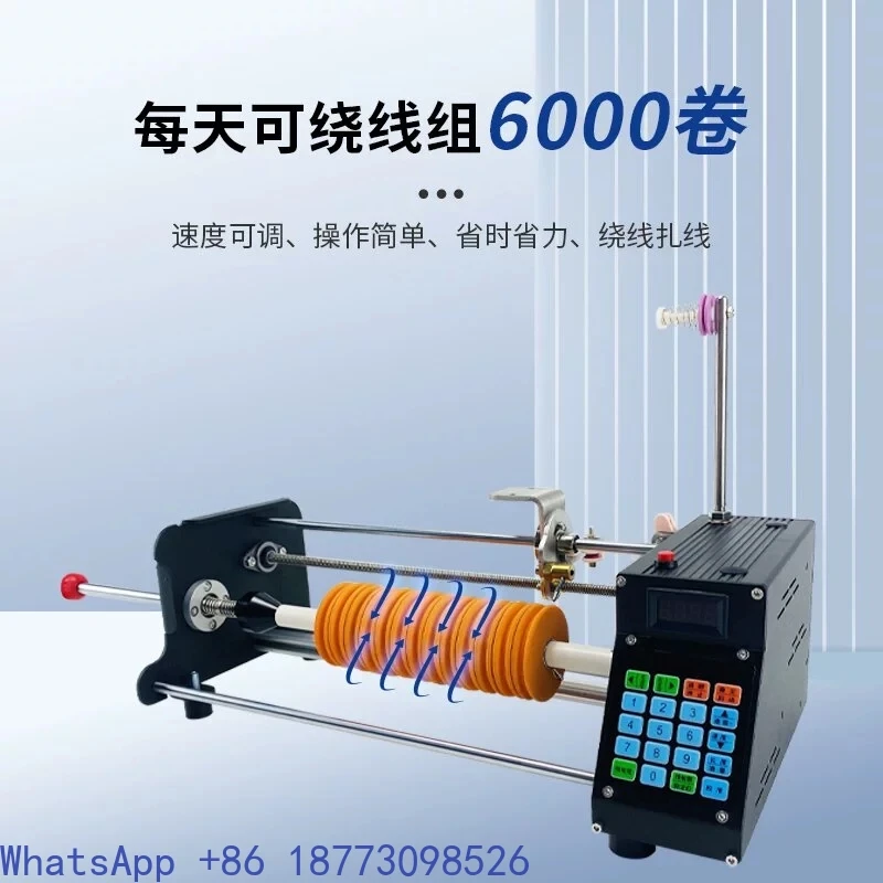 Fully Automatic Fishing Line Winding Machine, Main Line Binding Intelligent Numerical Control Meter Wire Laying Machine