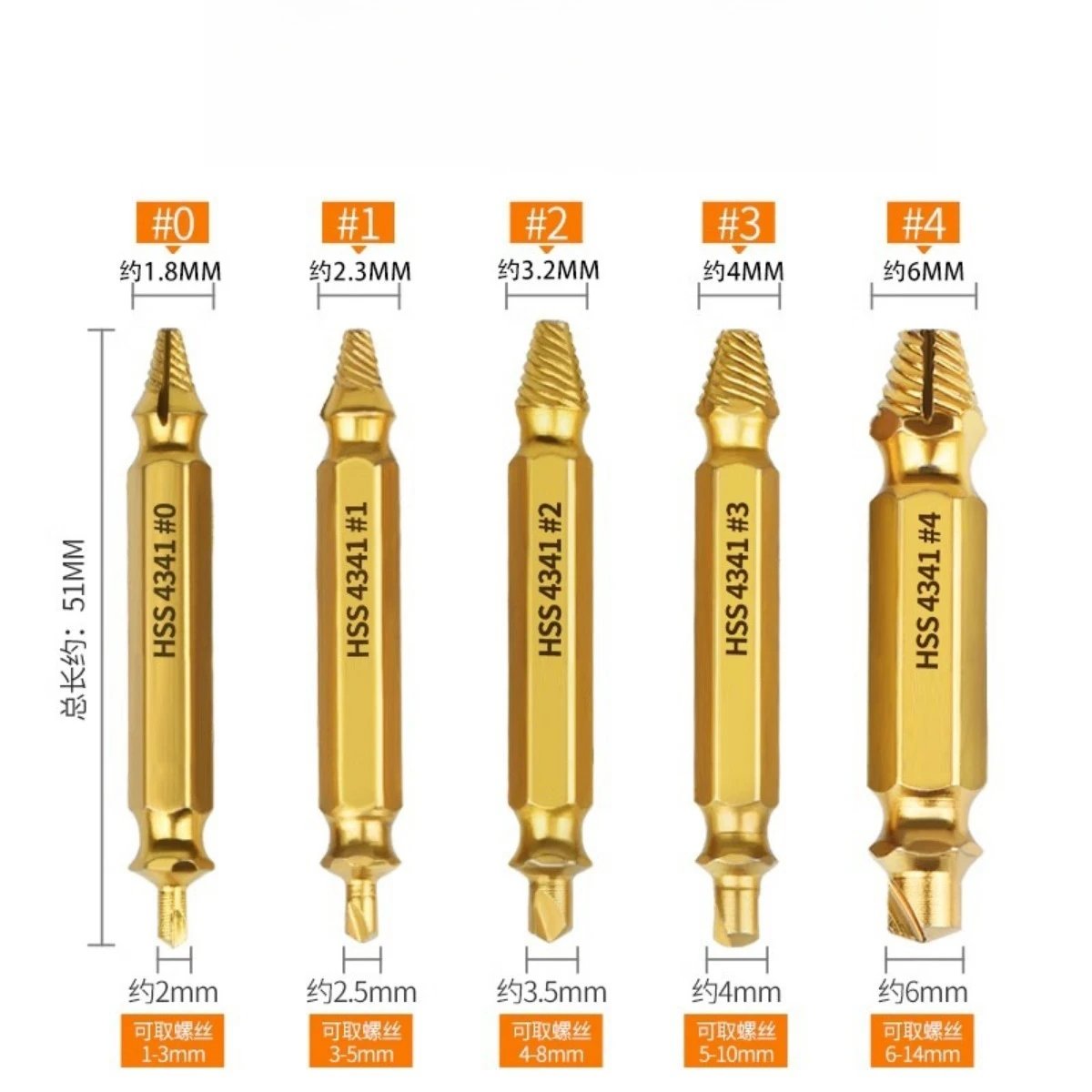 Damaged Screw Extractor Set HSS Screw Extractor Drill Bit Kit for Stripped Broken Screw Easy Removal of Rusty Broken Hardware